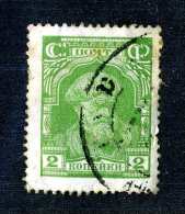 17219  Russia 1927  Michel #340  / Scott #383 Stained  Used~ Offers Always Welcome!~ - Gebruikt