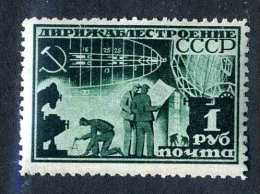 17230  Russia 1931  Michel #401AY  / Scott #C24  M*~ Offers Always Welcome!~ - Nuovi