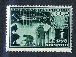 17230  Russia 1931  Michel #401AY  / Scott #C24  M*~ Offers Always Welcome!~ - Neufs