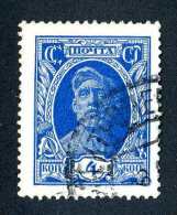 17245  Russia 1927 Michel #341  Scott #385  Used~ Offers Always Welcome!~ - Gebruikt