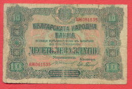 B360 / 1917 - 10 LEVA ZLATNI ( GOLD ) - Bulgaria Bulgarie Bulgarien Bulgarije - Banknotes Banknoten Billets Banconote - Bulgaria