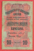 B380 / 1916 - 10 LEVA SREBRO ( SILVER ) - Bulgaria Bulgarie Bulgarien Bulgarije - Banknotes Banknoten Billets Banconote - Bulgarie