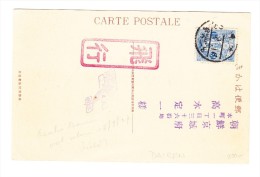 Japan Flugpost AK 18.8.1927 Ruckflug Osaka - Dairen (China) - Storia Postale