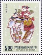 #2834 1992 Auspicious Stamp Elephant Ju-i (scepter ) Kid Painting New Year - Bats