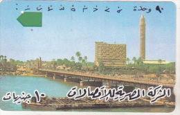 Egypt Old Phonecard - 90 Units - City View - Egypt