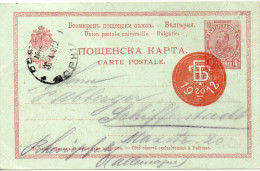 BULGARIE ENTIER POSTAL ILLUSTRE 1912 - Postcards