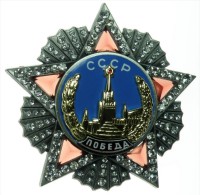 SOVIET UNION ORDER Of Victory - Rusia