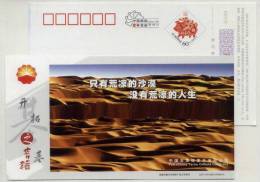 Oil And Gas Exploration Base In Desert,Petroleum,CN07 Petrochina Tarim Oil-field Company Postal Stationery Card - Aardolie