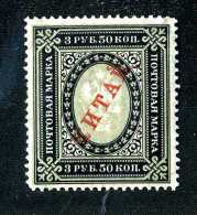 17418  China 1904   Scott #20  M* ~ Offers Always Welcome!~ - Cina