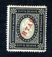 17424  China 1904   Scott #20  M* ~ Offers Always Welcome!~ - Cina