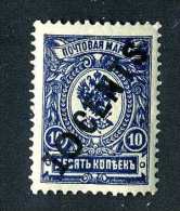 17529  China 1917   Scott #55  M*  ~ Offers Always Welcome!~ - Chine