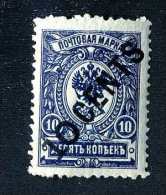 17534  China 1917   Scott #55  M*  ~ Offers Always Welcome!~ - China