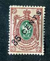 17577  China 1917   Scott #60  M*  ~ Offers Always Welcome!~ - China