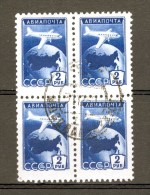 1955 N° 101 QUATRE TIMBRES SE TENANT AÉRIENNE CCCP 2 R. OBLITÉRÉ 3 . 12 . 60 - Oblitérés