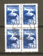 1955 N° 101 QUATRE TIMBRES SE TENANT AÉRIENNE CCCP 2 R. OBLITÉRÉ 3 . 12 . 60 - Used Stamps