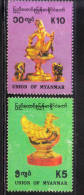 Myanmar Burma 1993 Artifacts Used - Myanmar (Birmanie 1948-...)