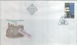 Bulgaria /BULGARIE 1998  Neofit Bozveli Religiously Writer  1v.- FDC - FDC