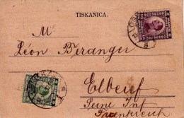 YOUGOSLAVIE - OSIJEK LE 13-7-1921 CARTE POSTALE PRIVEE POUR LA FRANCE. - Cartas & Documentos