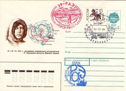 Enveloppe Du 10.02.1994 - Antarctic Expeditions