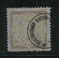 AUSTRIA EFFEKTEN-UMSATZSTEUR STOCK TRANSFER TAX REVENUE 1893 80KR GREEN & BROWN THIN TRANSPARENT PAPER PERF 11X11 - Revenue Stamps