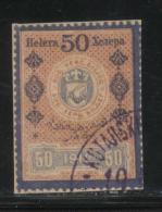 BOSNIA & HERCEGOVINA (AUSTRO-HUNGARIAN EMPIRE)1912 REVENUE 50H BLUE & BROWN BAREFOOT 108 - Dienstzegels