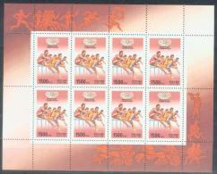 RUS 1996-518 OLYMPIC GAMES ATLANTA, RUSSIA, MS, MNH - Ete 1996: Atlanta