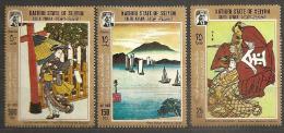 Arabie Sud-Est Aden Kathiri 1967 N° Mi 157 / 9 ** Tableau, Bateau, Japon, Yabase, Choshun, Sanctuaire, Harunobu, Geisha - Emirats Arabes Unis (Général)