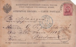 1887, ENTIER RUSSIE, KIEFF Pour BORDEAUX, PARIS ETRANGER /4910 - Entiers Postaux