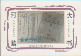 CHINA CHINE EXLIBRIS - Otros & Sin Clasificación