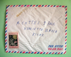 French Sudan (French West Africa) 1958 Cover To France - Banana - Briefe U. Dokumente