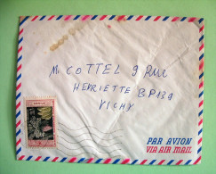 French Sudan (French West Africa) 1958 Cover To France - Banana - Storia Postale