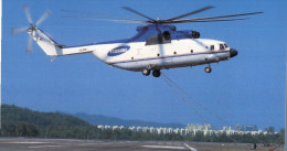 (228) Helicopter - Hélicoptère - Elicotteri