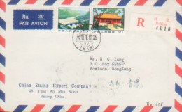 CHINA CHINE 1974.1.10 PEKING TO KOWLOON HONGKONG  COVER - Ungebraucht