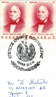 Greece- Greek Commemorative Cover W/ "Anniversary Of National Rebirth" [Athens 25.3.1974] Postmark - Maschinenstempel (Werbestempel)