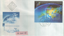 BULGARIA / Bulgarie 2001   10 Years Atlantic Club  S/S- FDC - FDC