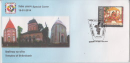 India 2014  Temples Of Shibnibash  Ramayana Paintings Stamp Hinduism  Special Cover # 81160 - Induismo