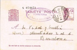 7111. Entero Postal BAÑOLAS (gerona) 1931. Republica, Variedad Color - 1931-....