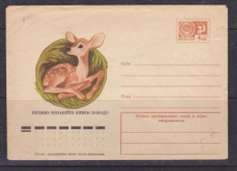 RUSSIE ENTIER POSTAL SUR ENVELOPPE ILLUSTREE  PETITE DECHIRURE SUR LA DROITE - 1950-59