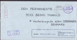 Japan Airmail Par Avion PLANNING JAPAN Corp., AKASARA - TAXE PERCUE 1974 Cover Brief To Denmark - Luchtpost