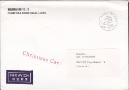 Japan Airmail Par Avion Label NAKAYAMAFUKU Co., OSAKA - TAXE PERCUE Cover Brief To Denmark Christmas Card Red Cancel - Luchtpost