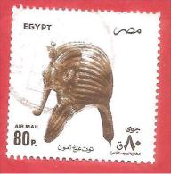EGITTO - EGYPT USATO - 1993 - Historical Artworks - Toutankamon - 80 Piastre - Michel EG 1234 - Gebraucht