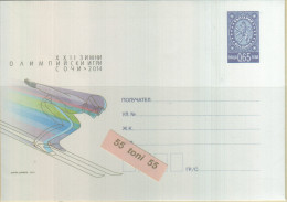 2014Winter Olympiad In Sochi  Postal Stationery Bulgaria / BULGARIE - Winter 2014: Sotschi