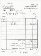 ISRAEL - ADDITION "SCOPUS HOTEL"  - JERUSALEM - Invoices