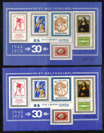 HUNGARY-1975.Commemorative Sheet  Set - 25th Anniversary Of Hungarian Philatelic Co. Perf+Imperf - Foglietto Ricordo