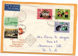 Bulgaria 1963 FDC - FDC