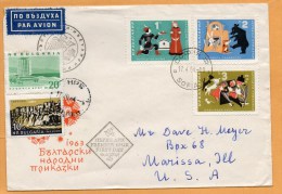 Bulgaria 1963 FDC - FDC