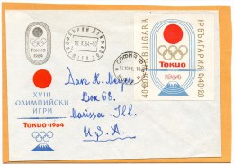 Bulgaria 1964 FDC - FDC