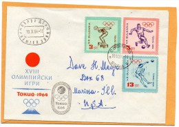 Bulgaria 1964 FDC - FDC