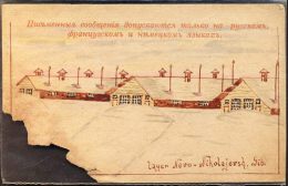 RUSSIA - USSR  -  CARTE POSTALE  For PRISONERS LAGER  NOVO NIKOLAJEVSK  SIBIR - No Travel. - HAND PAINTING -cor.damaged - Entiers Postaux