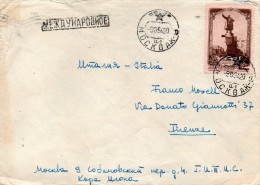 1942 LETTERA - Cartas & Documentos